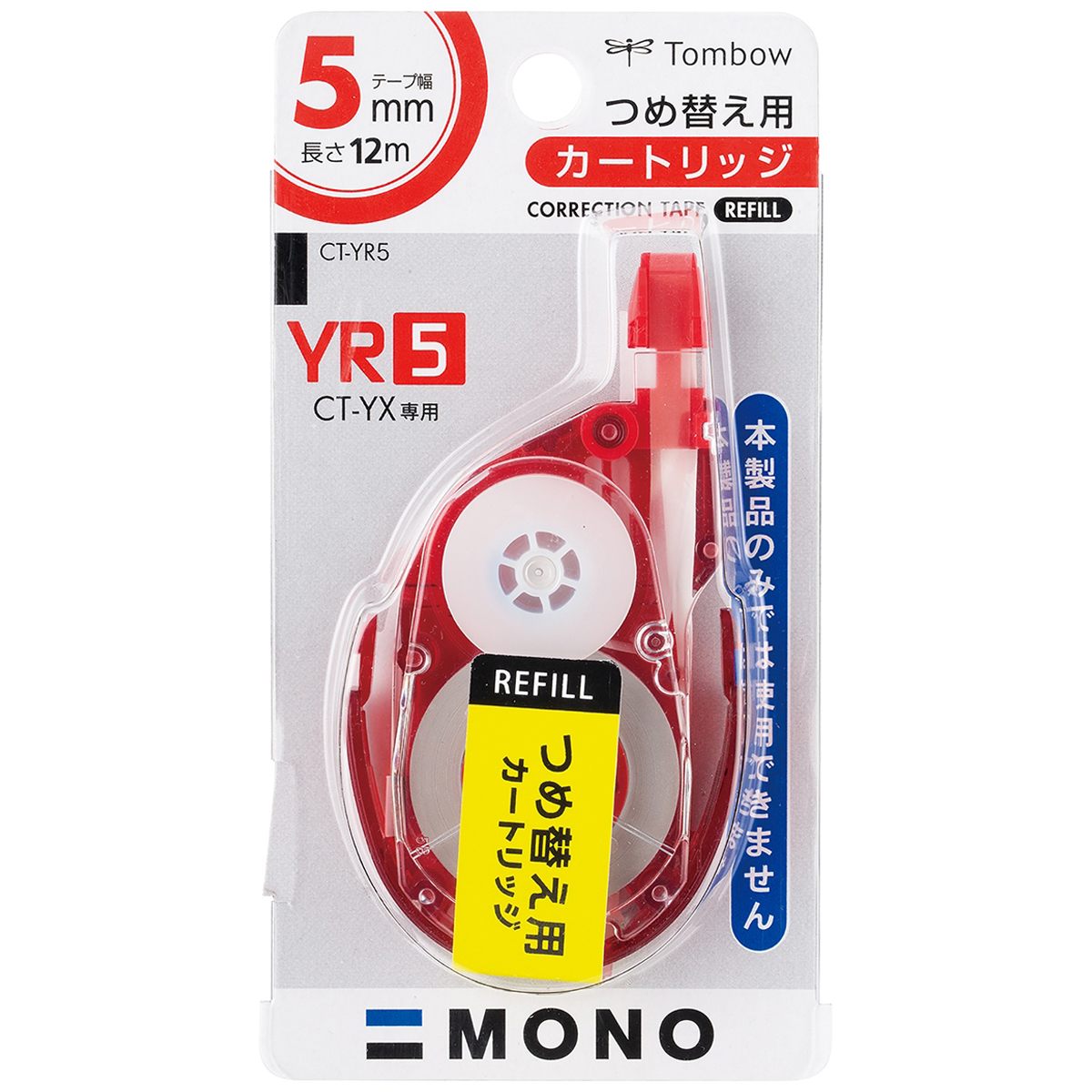 トンボ鉛筆　修正テ－プカートリッジ　モノＹＲ５