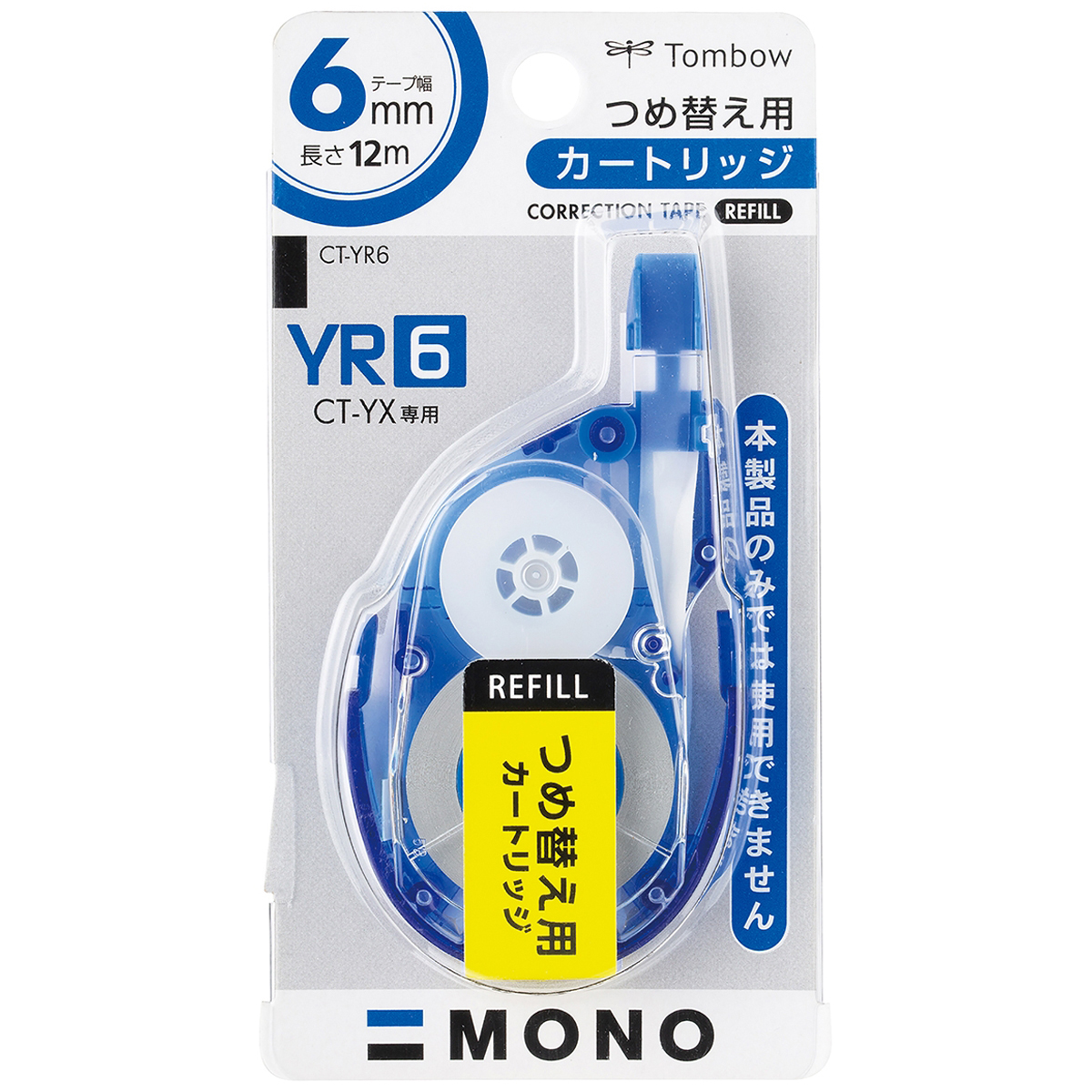 トンボ鉛筆　修正テ－プカートリッジ　モノＹＲ６