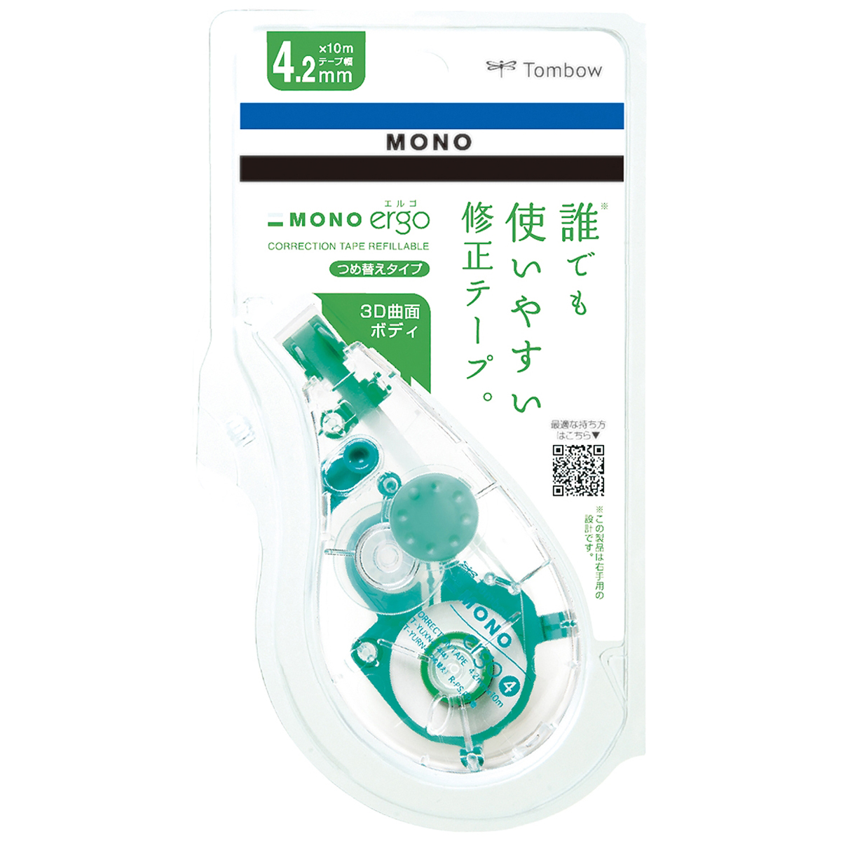 トンボ鉛筆　修正テープモノエルゴＮ４