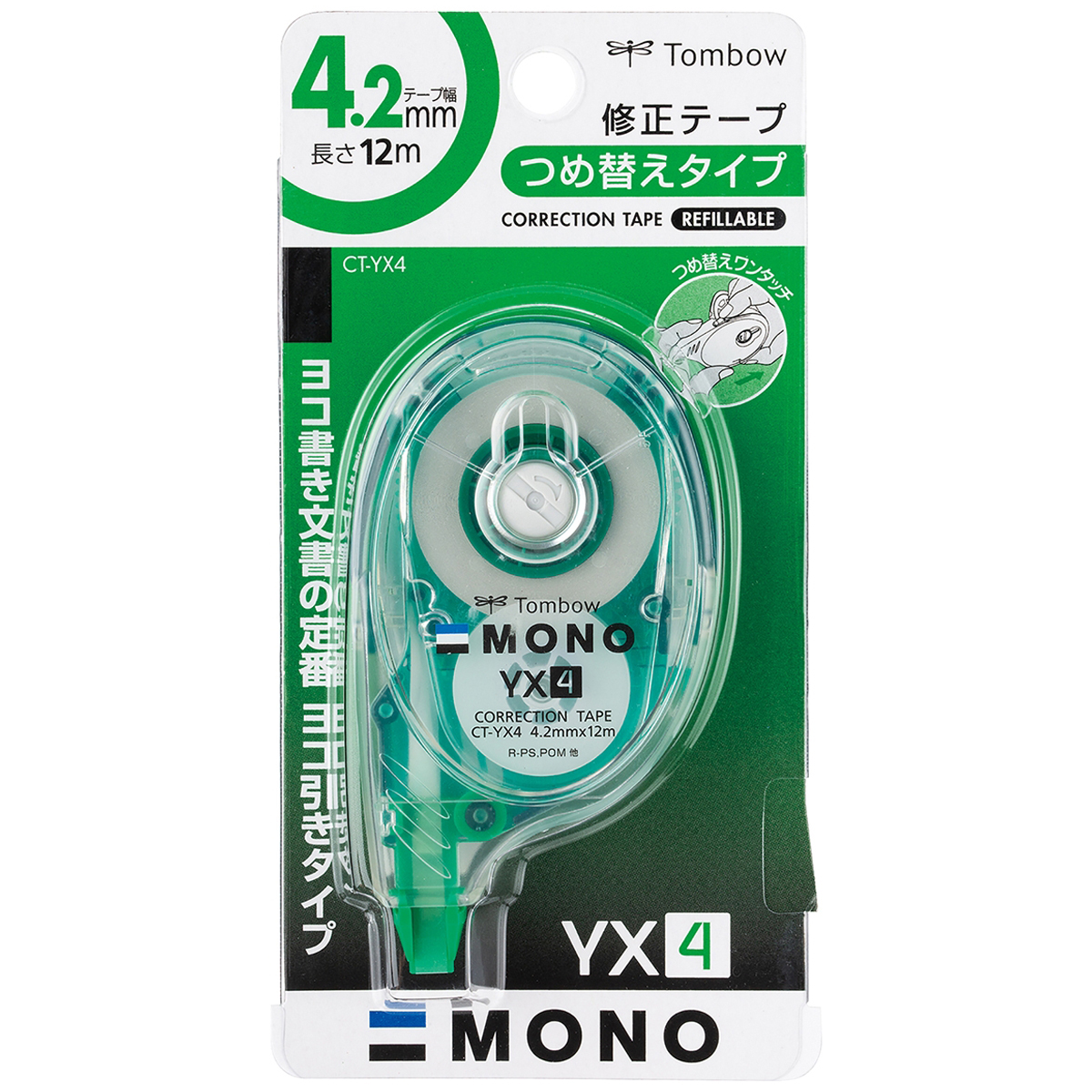 トンボ鉛筆　修正テ－プつめ替えタイプ　モノＹＸ４