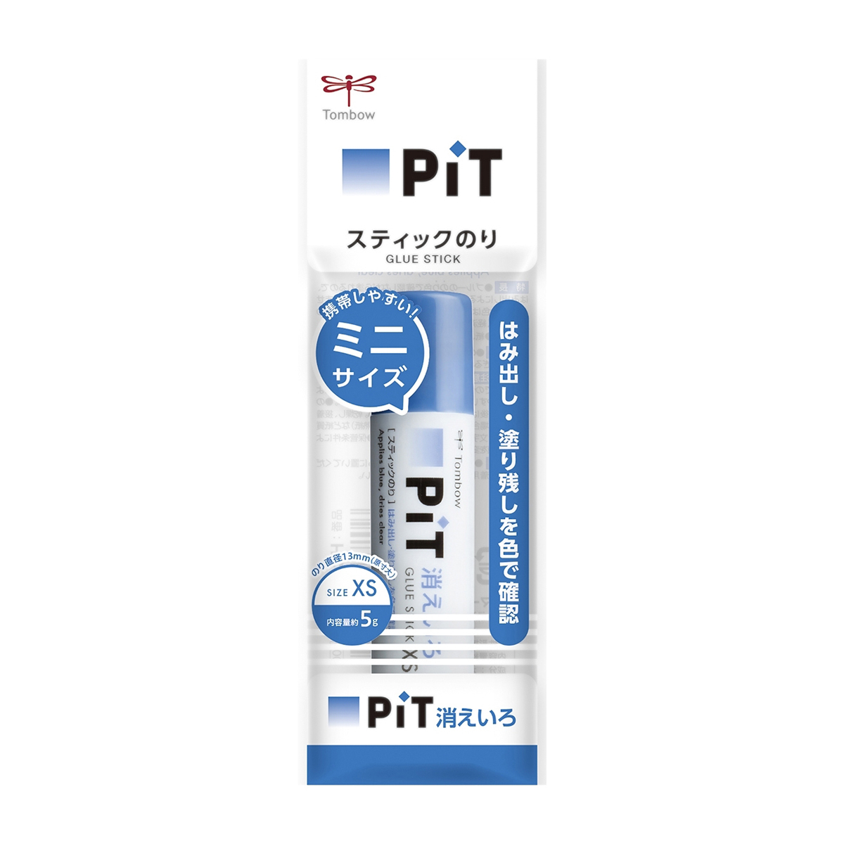 トンボ鉛筆　スティック糊消えいろピットＸＳパック