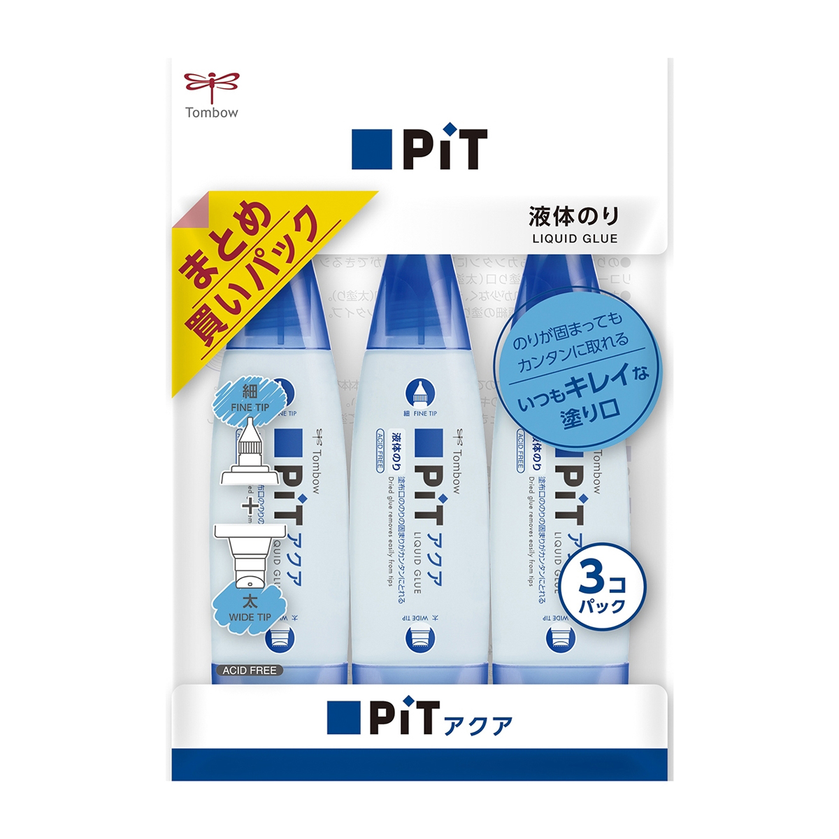 トンボ鉛筆　液体のり　アクアピット　３Ｐパック