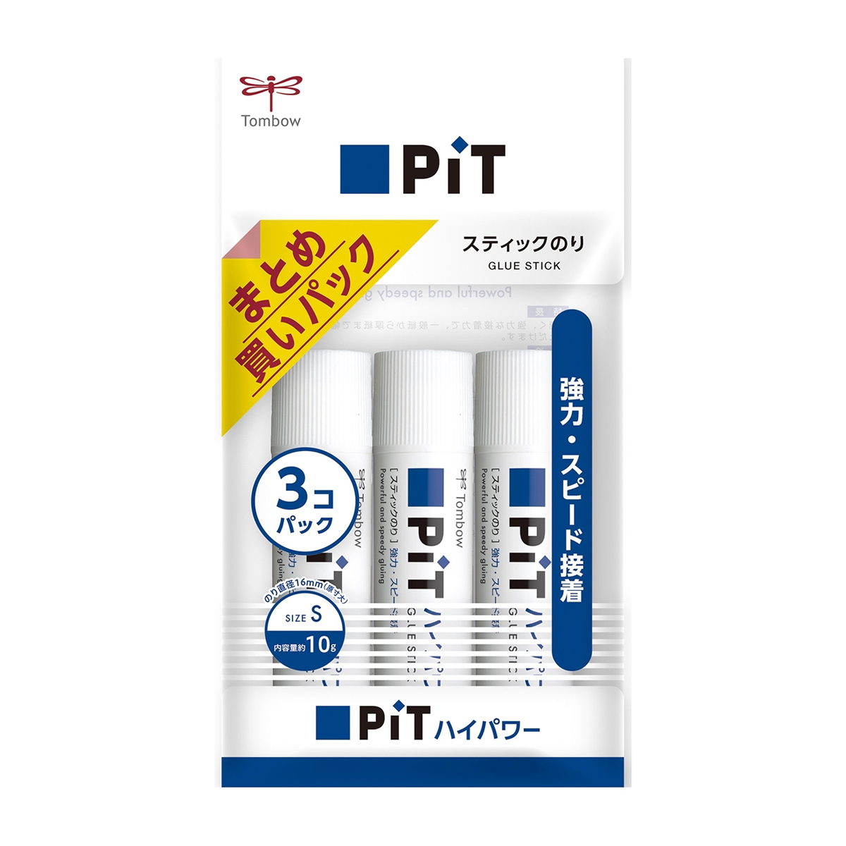 トンボ鉛筆　スティック糊ピットハイパワーＳ３本パック
