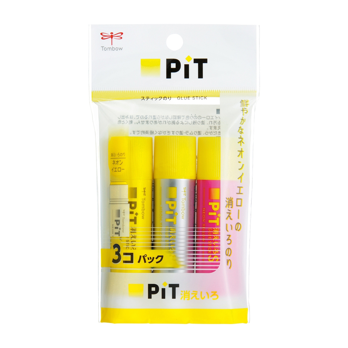 トンボ鉛筆　スティック糊消え色ＳＮＹ色込３Ｐパック
