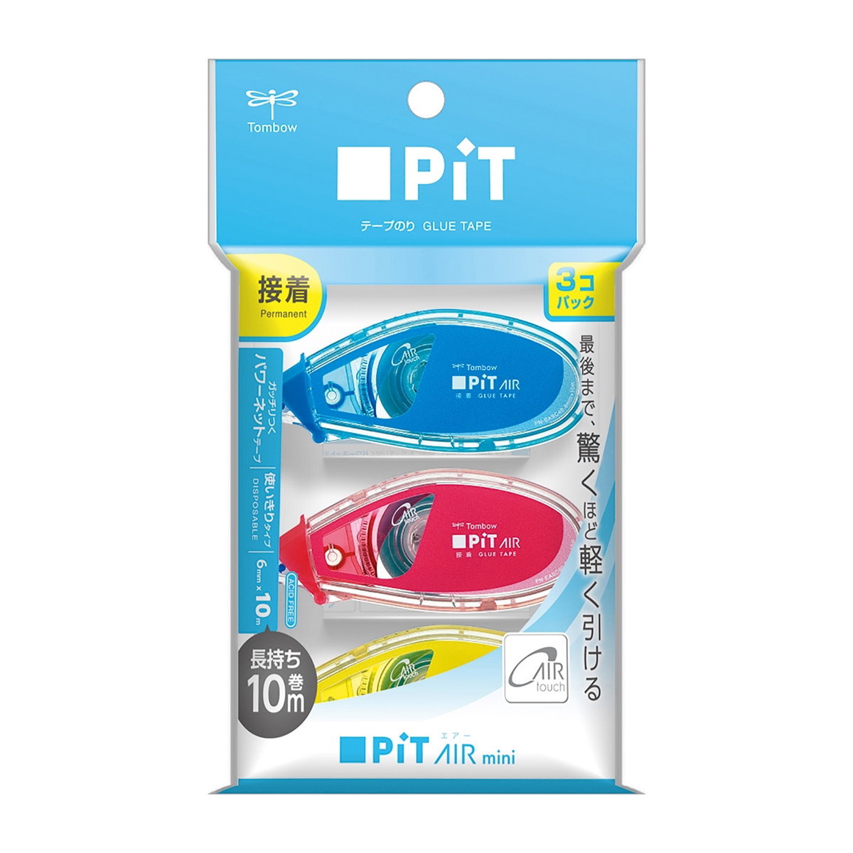 トンボ鉛筆　テープのりピットエアーミニ色込３Ｐパック