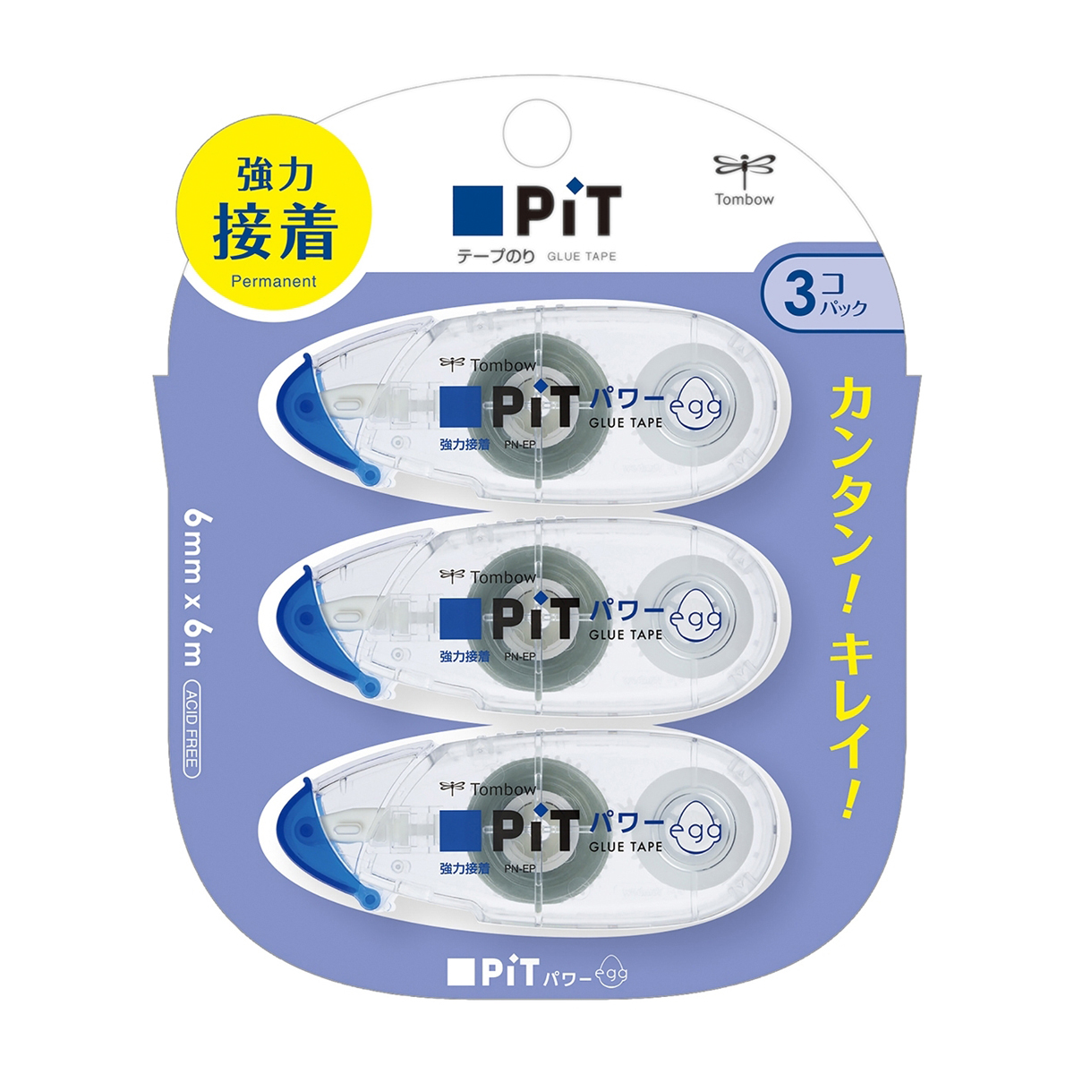 トンボ鉛筆　テープのりピットパワーエッグ３Ｐパック