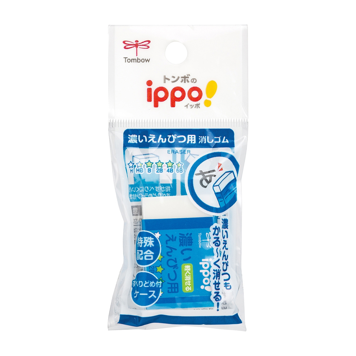 トンボ鉛筆　消しゴム濃いえんぴつ用Ｍパック