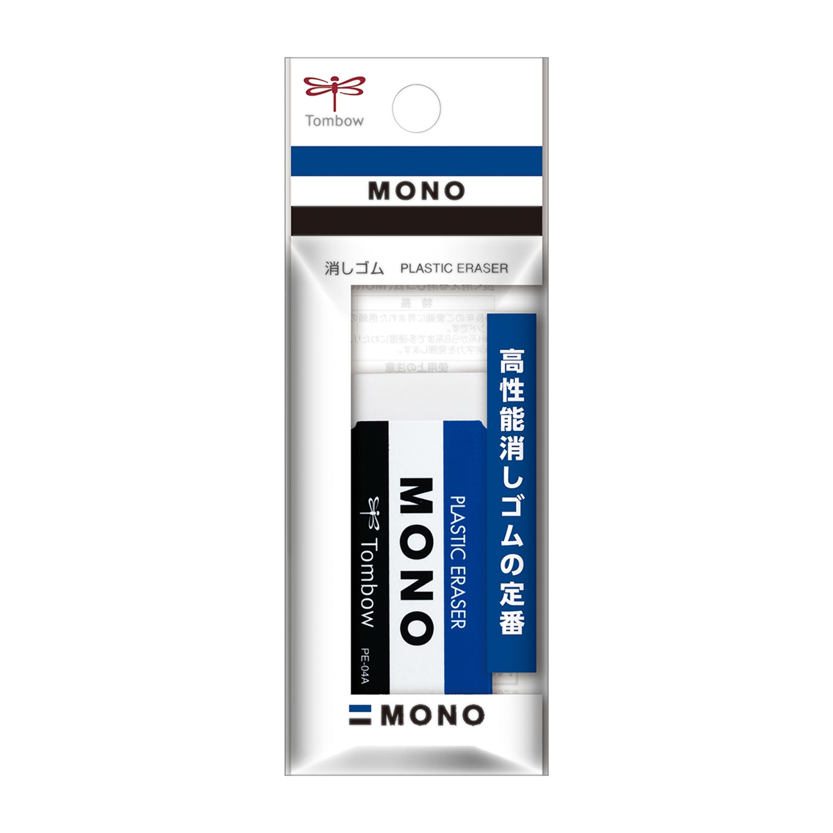 トンボ鉛筆　消しゴムモノ　ＰＥ０４パック