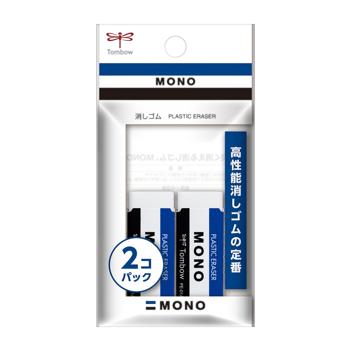 トンボ鉛筆　消しゴムモノＰＥ０１２Ｐパック
