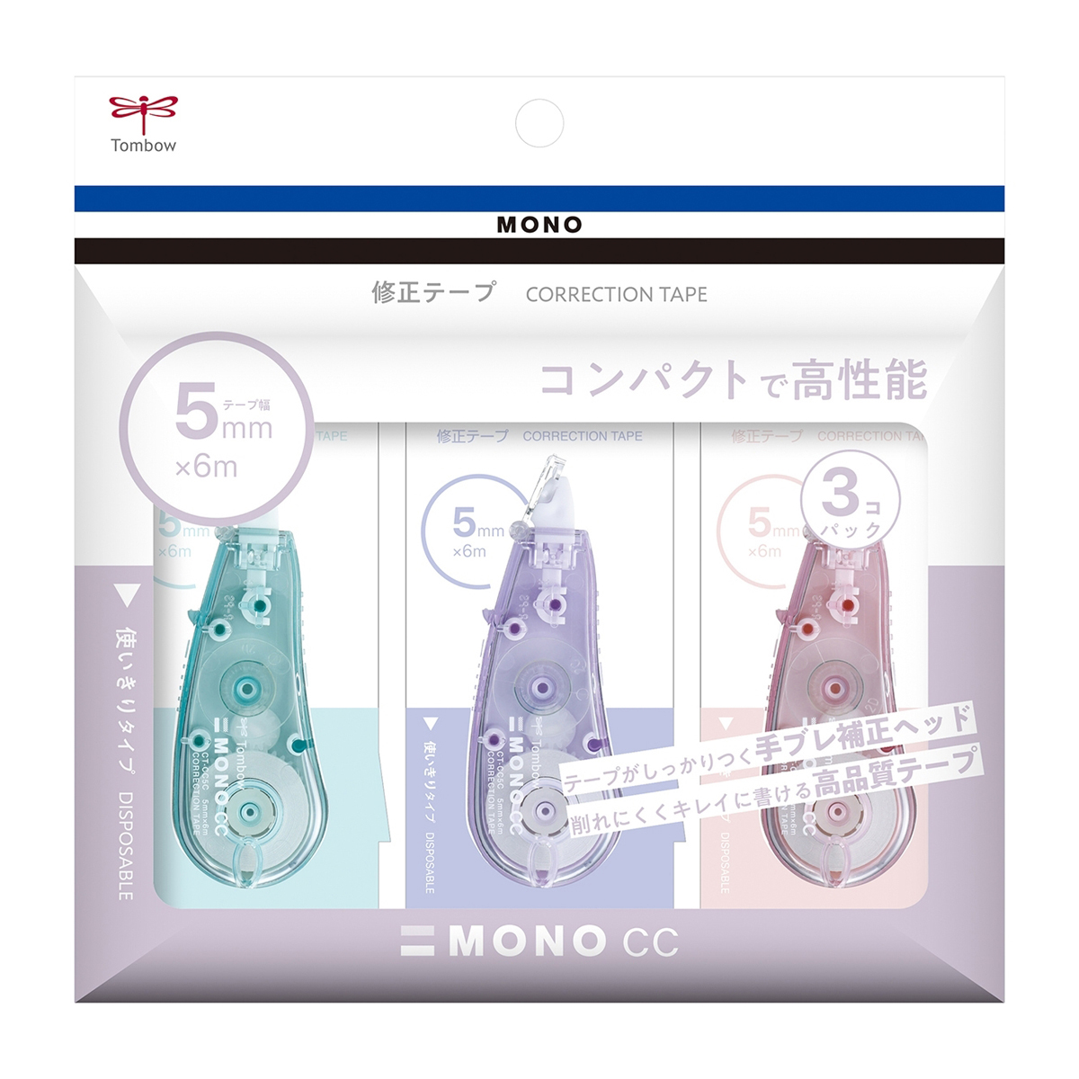 トンボ鉛筆　修正テープモノＣＣ５ソフトＣ３Ｐパック