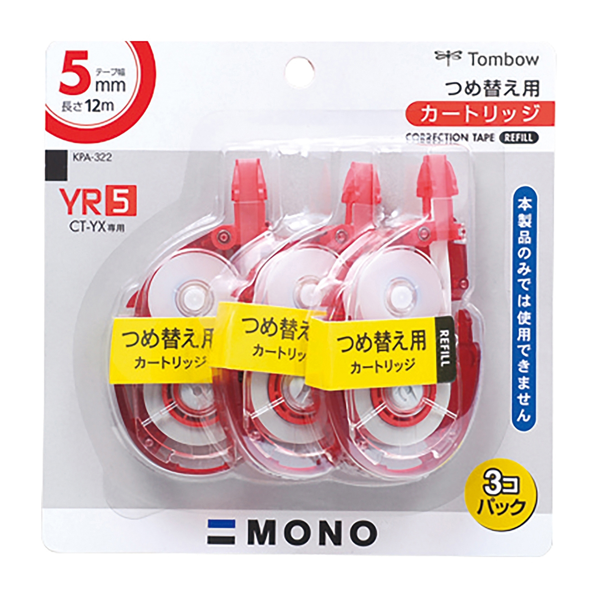トンボ鉛筆　修正テープ　モノＹＲ５　３Ｐパック