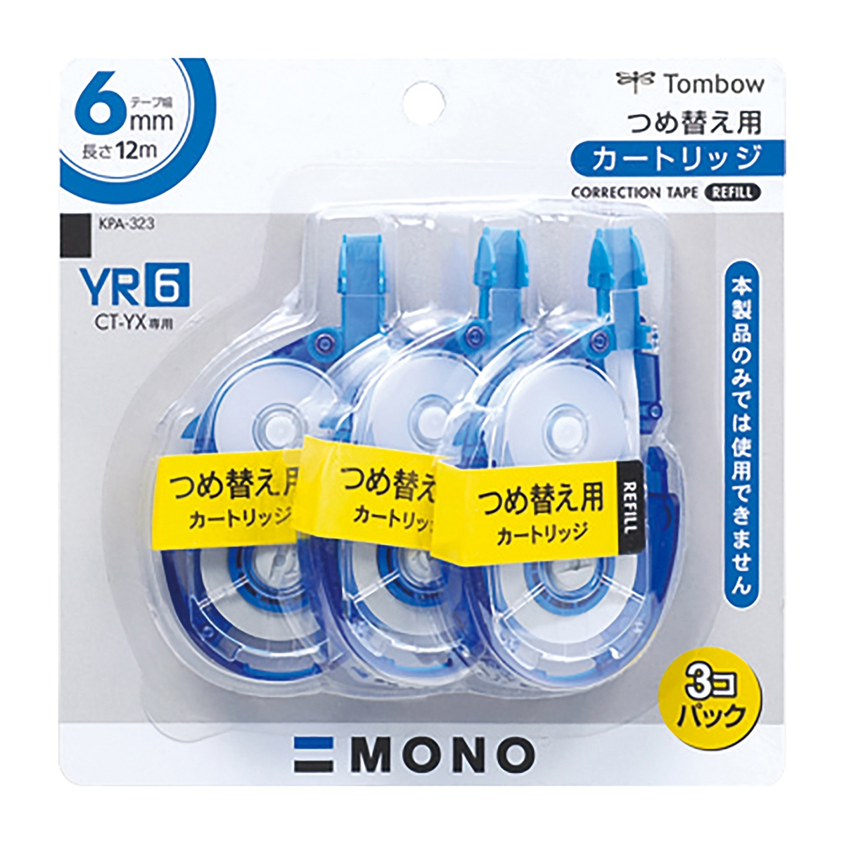 トンボ鉛筆　修正テープ　モノＹＲ６　３Ｐパック