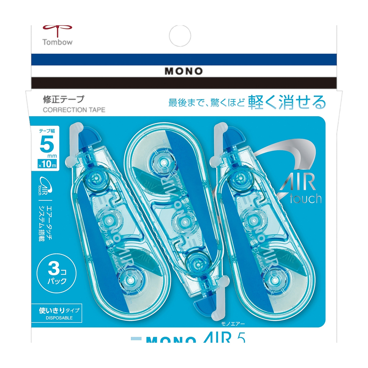 トンボ鉛筆　修正テープモノエアー５Ｃブルー３Ｐパック