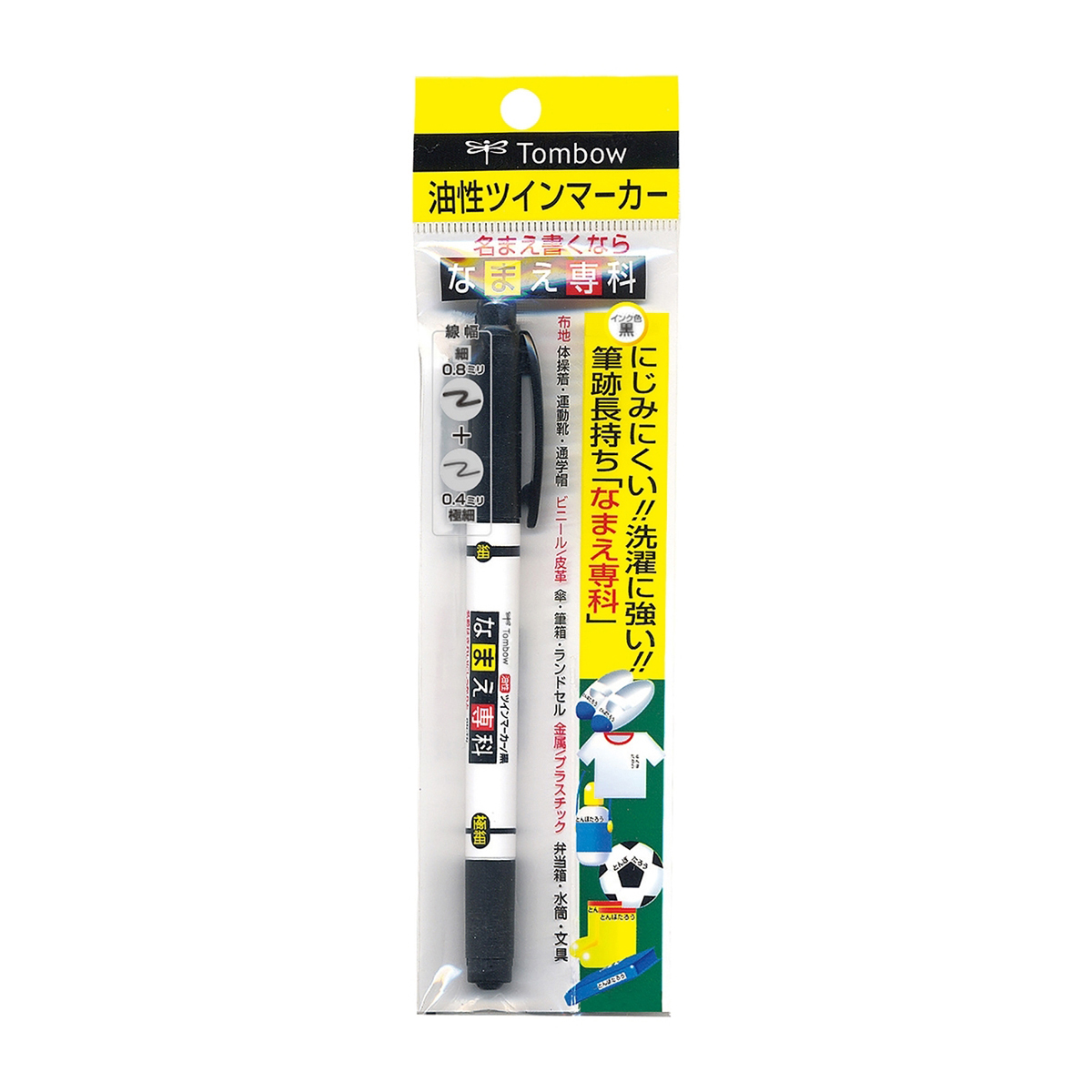 トンボ鉛筆　油性サインペン名前専科パック
