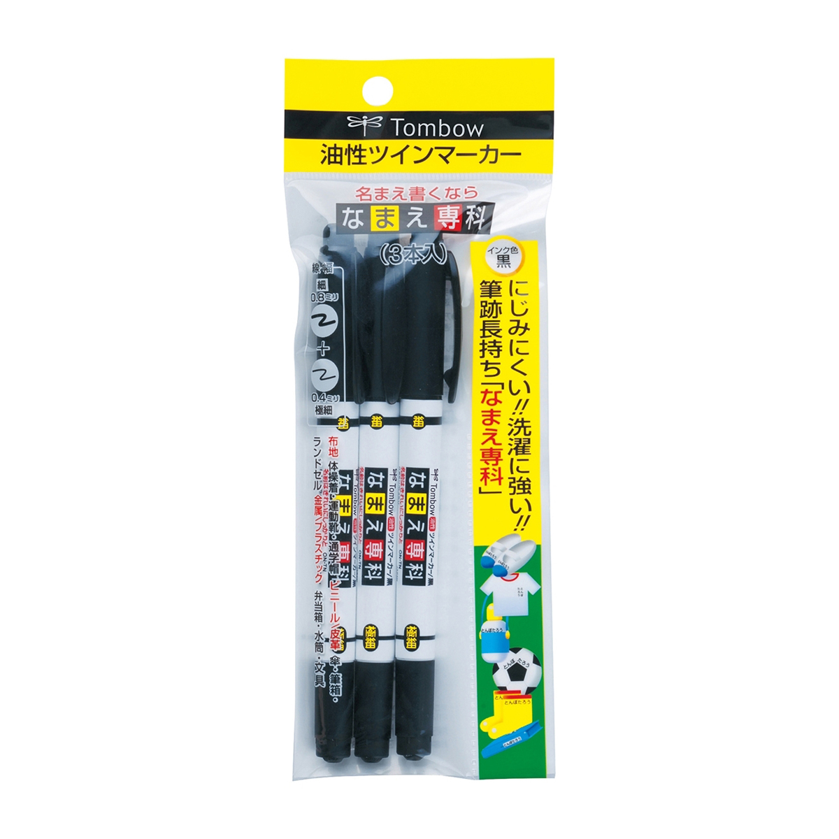 トンボ鉛筆　油性サインペン　なまえ専科　３Ｐパック