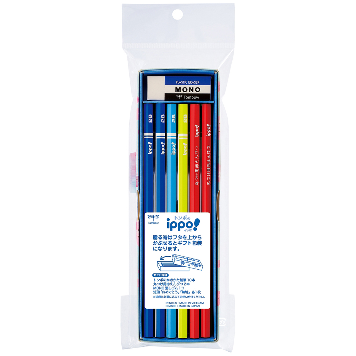 トンボ鉛筆　お祝い鉛筆Ｍ０２２Ｂ