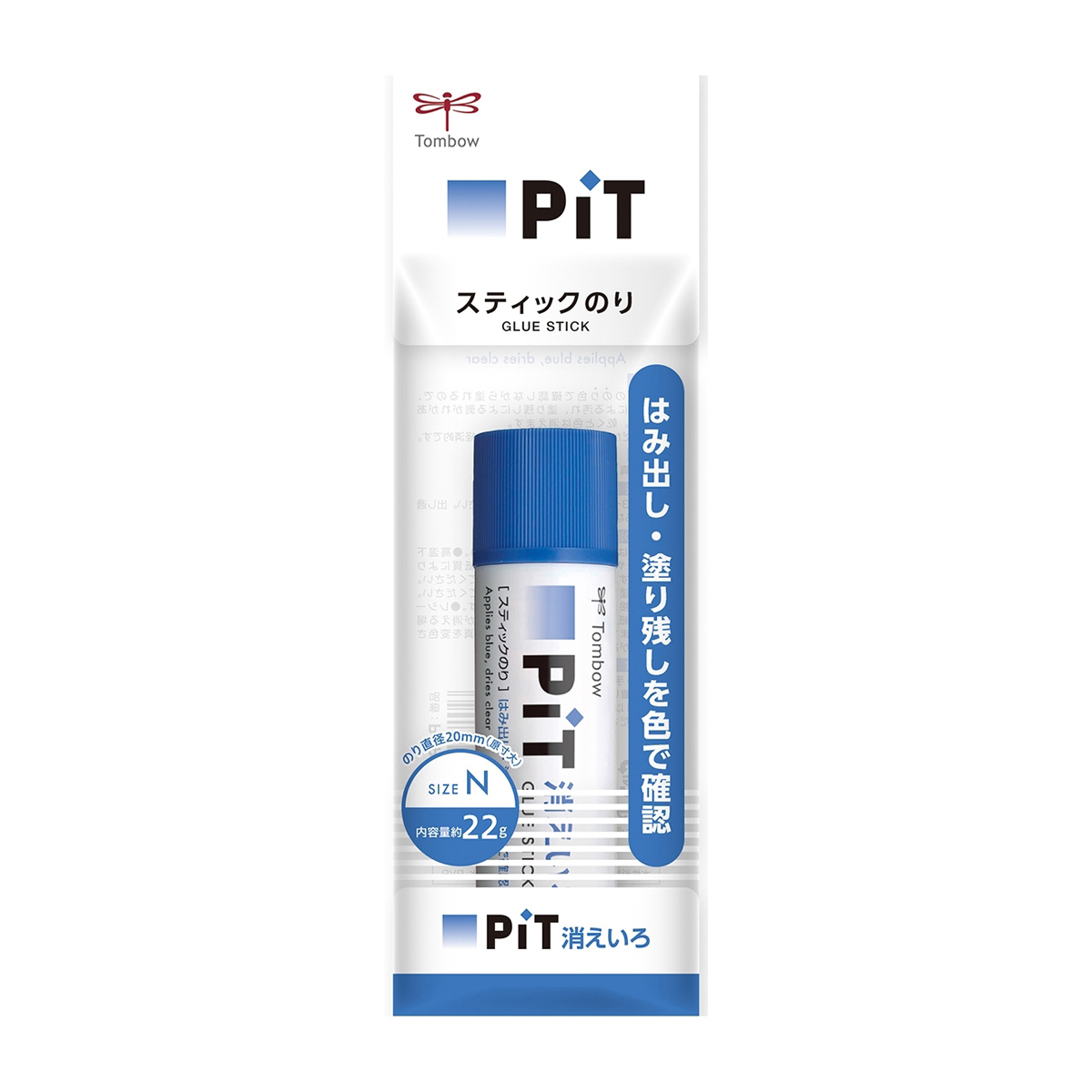 トンボ鉛筆　スティック糊消えいろピットＮパック