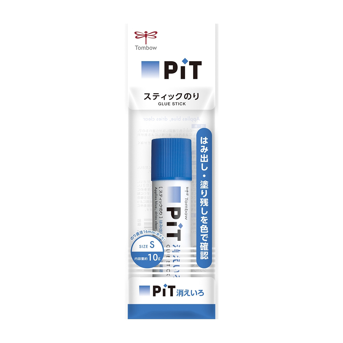 トンボ鉛筆　スティック糊　消えいろピットＳ