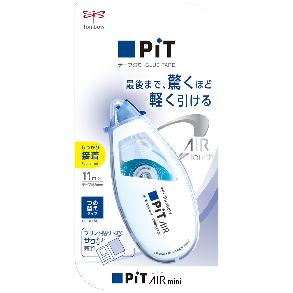 トンボ鉛筆　テープのりピットエアーミニ詰替式