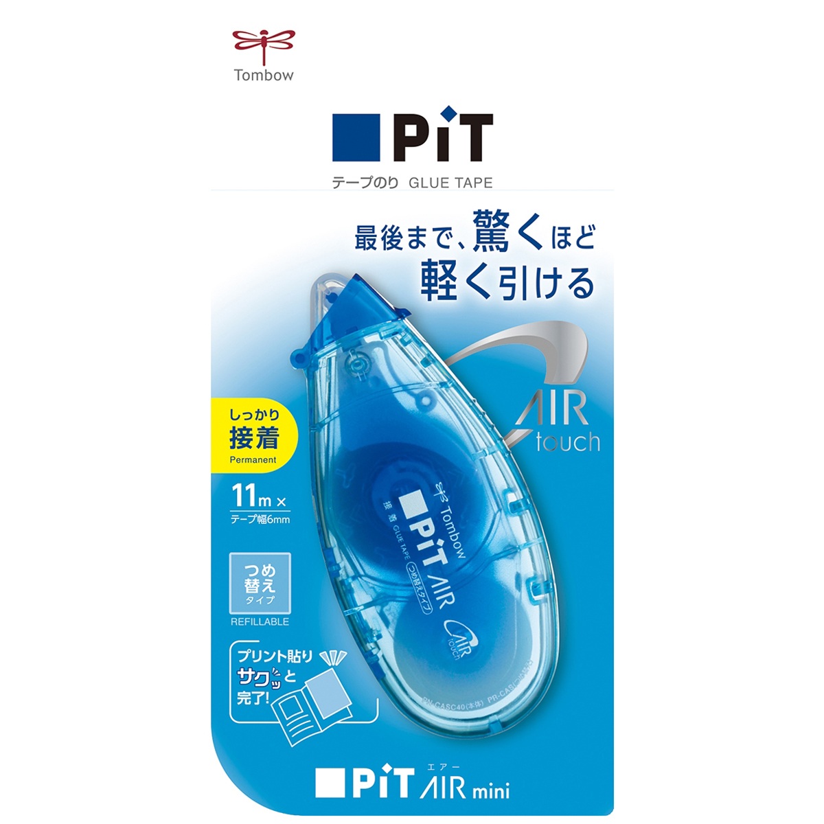 トンボ鉛筆　テープのりピットエアーミニ詰替式ブルー