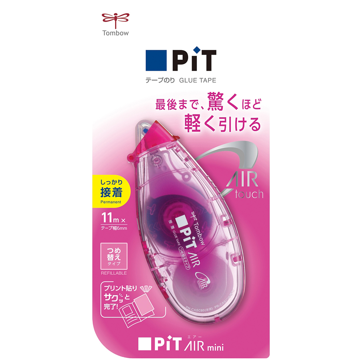 トンボ鉛筆　テープのりピットエアーミニ詰替式ピンク