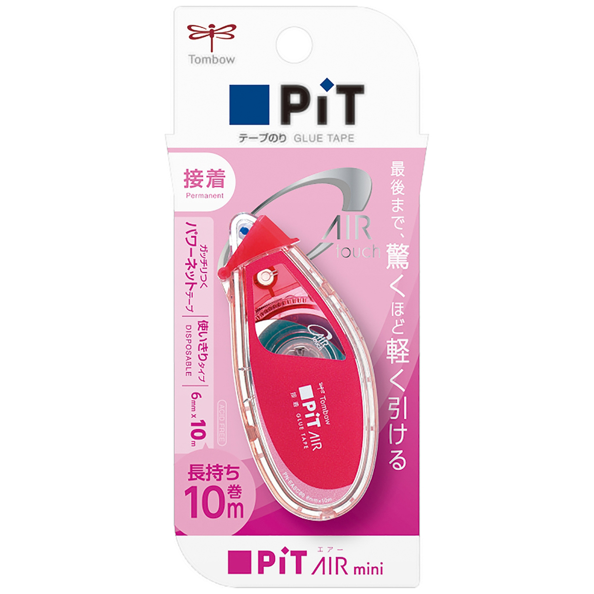 トンボ鉛筆　テープのりピットエアーミニピンク