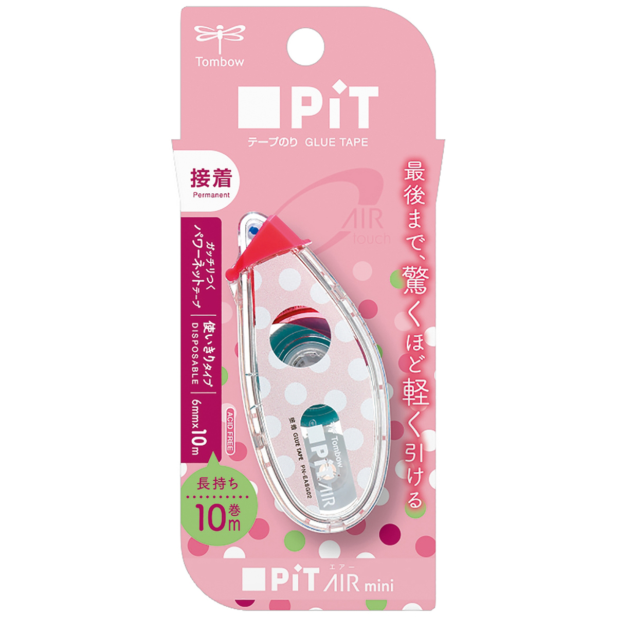 トンボ鉛筆　テープのりピットエアーミニＧ０２ピンク