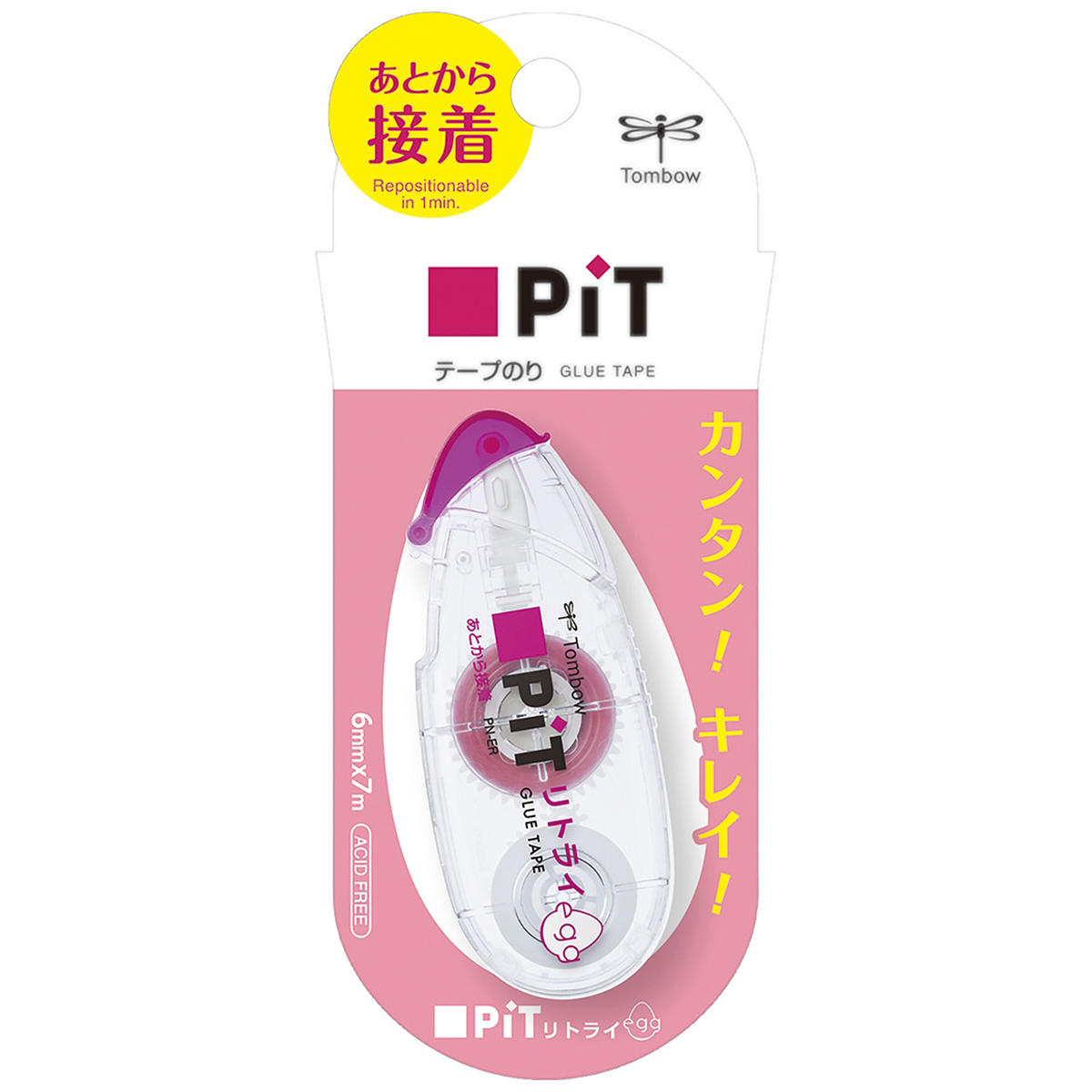 トンボ鉛筆　テープのりピットリトライエッグ