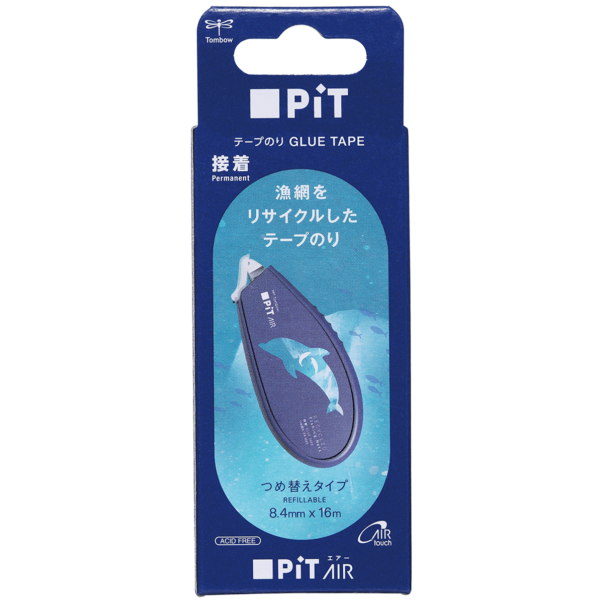 トンボ鉛筆　テープのりピットエアー漁網リサイクル