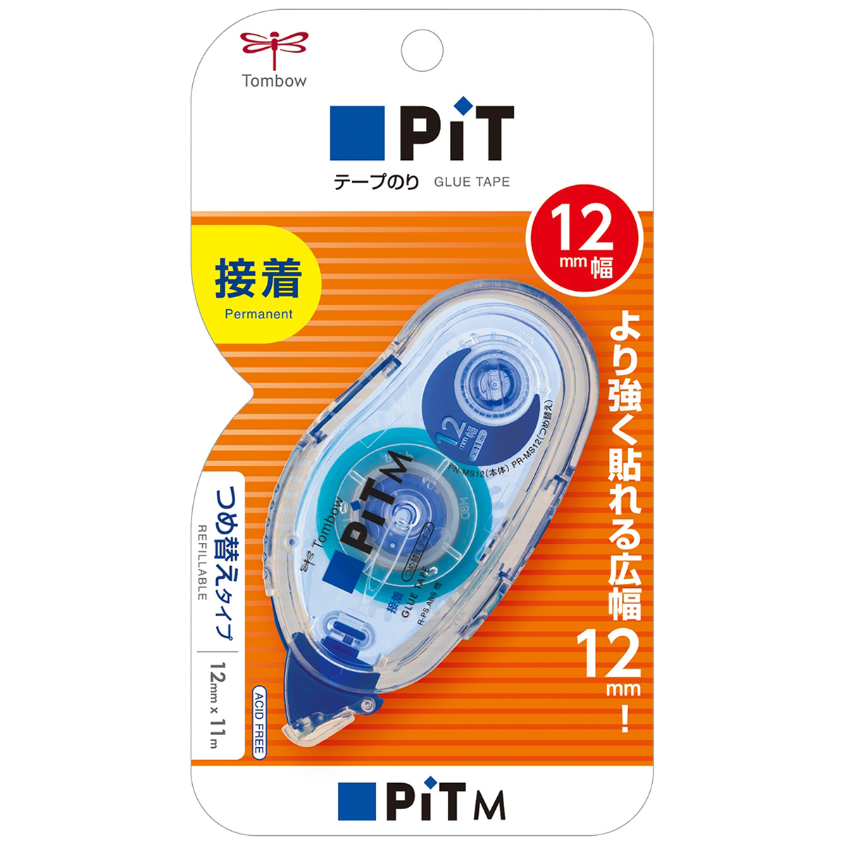 トンボ鉛筆　テープのりピットテープＭＳ１２