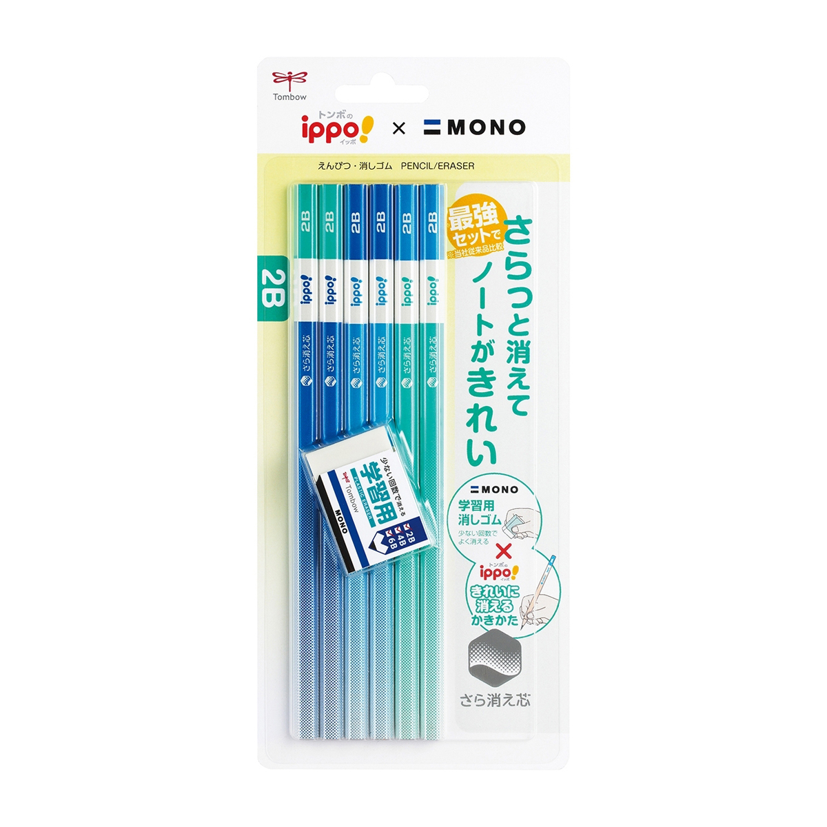 トンボ鉛筆　書き方鉛筆ＫＳＫＭ２Ｂ６Ｐ学習消ゴムＰＫ