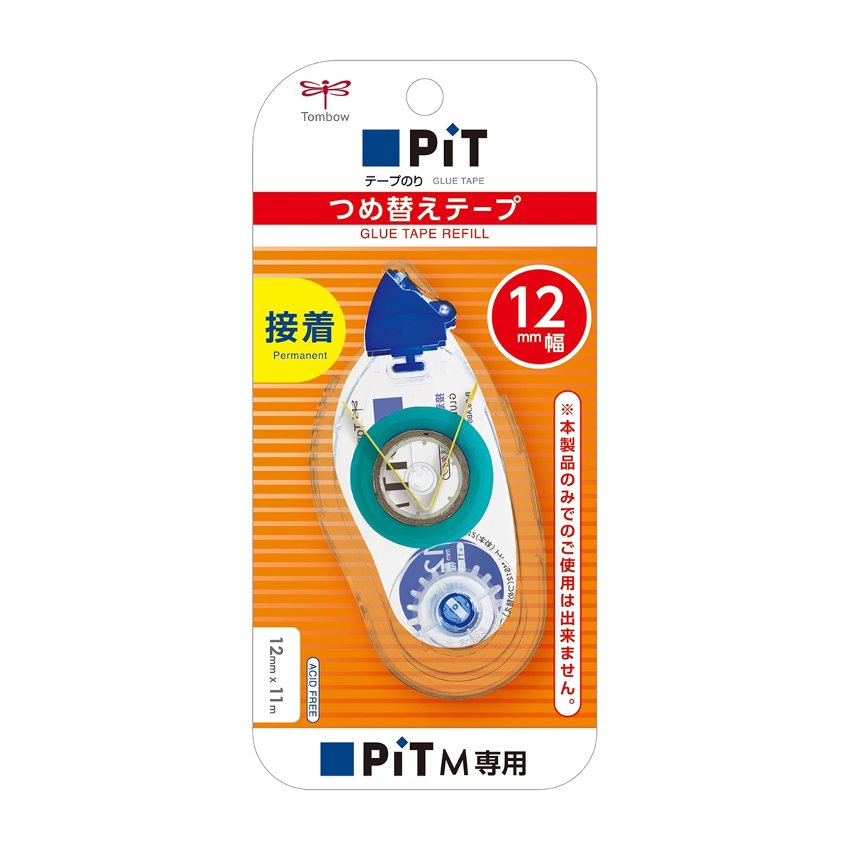 トンボ鉛筆　テープのりカートリッジＭＳ１２