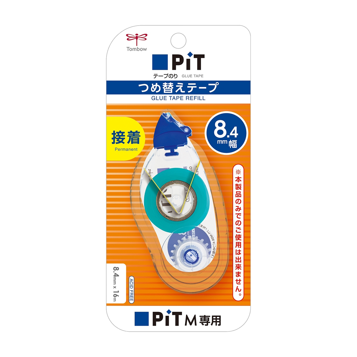 トンボ鉛筆　テープのりカートリッジＭＳ８．４