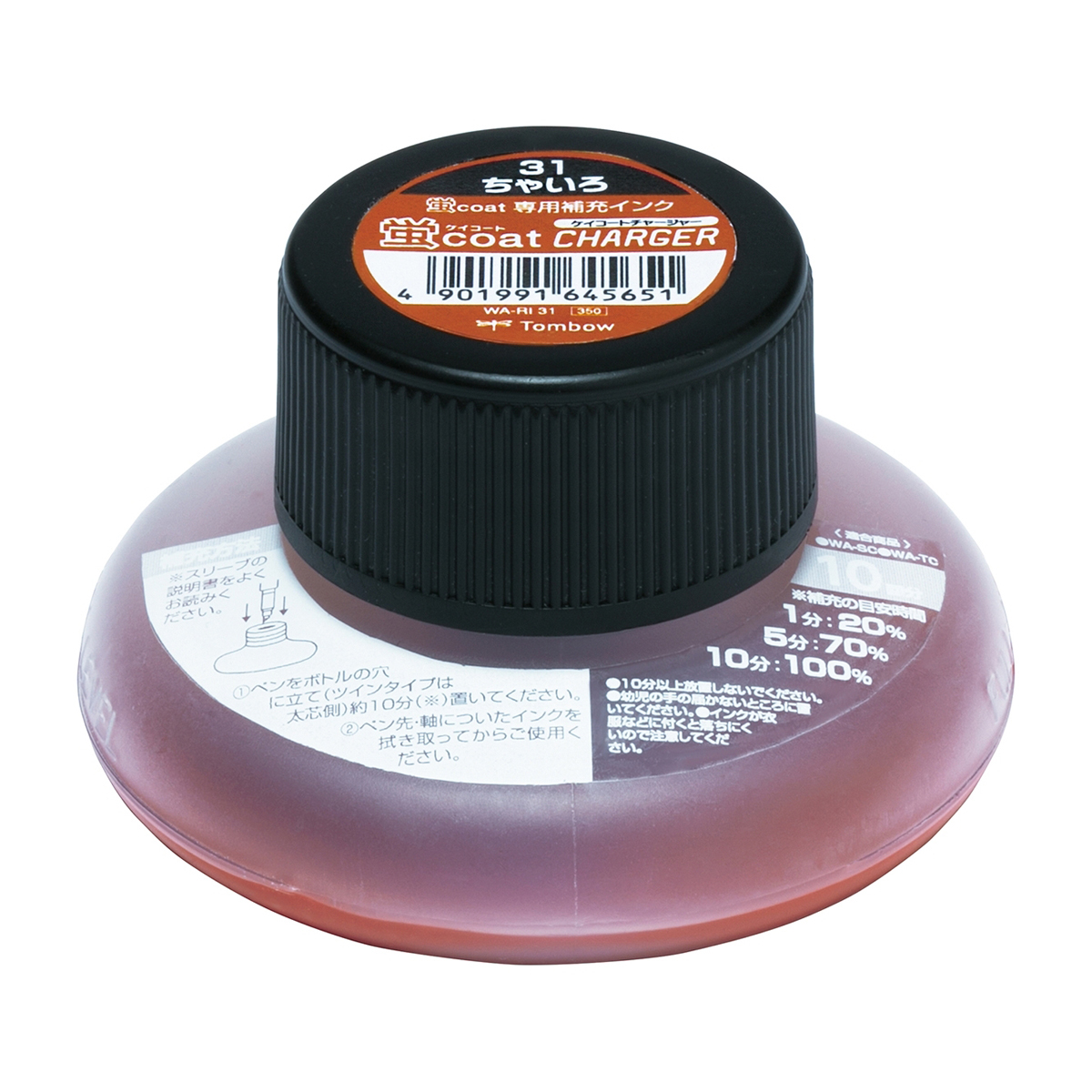 トンボ鉛筆　蛍光補充インクＲＩ　３１　茶