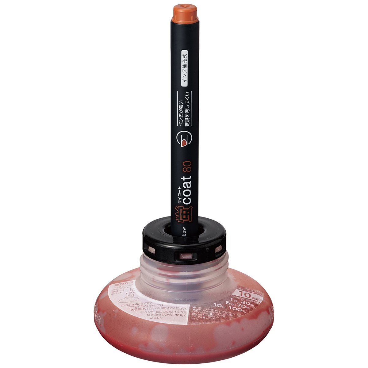 トンボ鉛筆　蛍光補充インクＲＩ　３１　茶