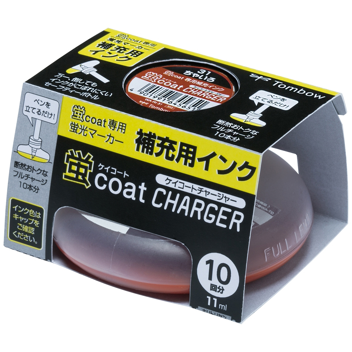 トンボ鉛筆　蛍光補充インクＲＩ　３１　茶