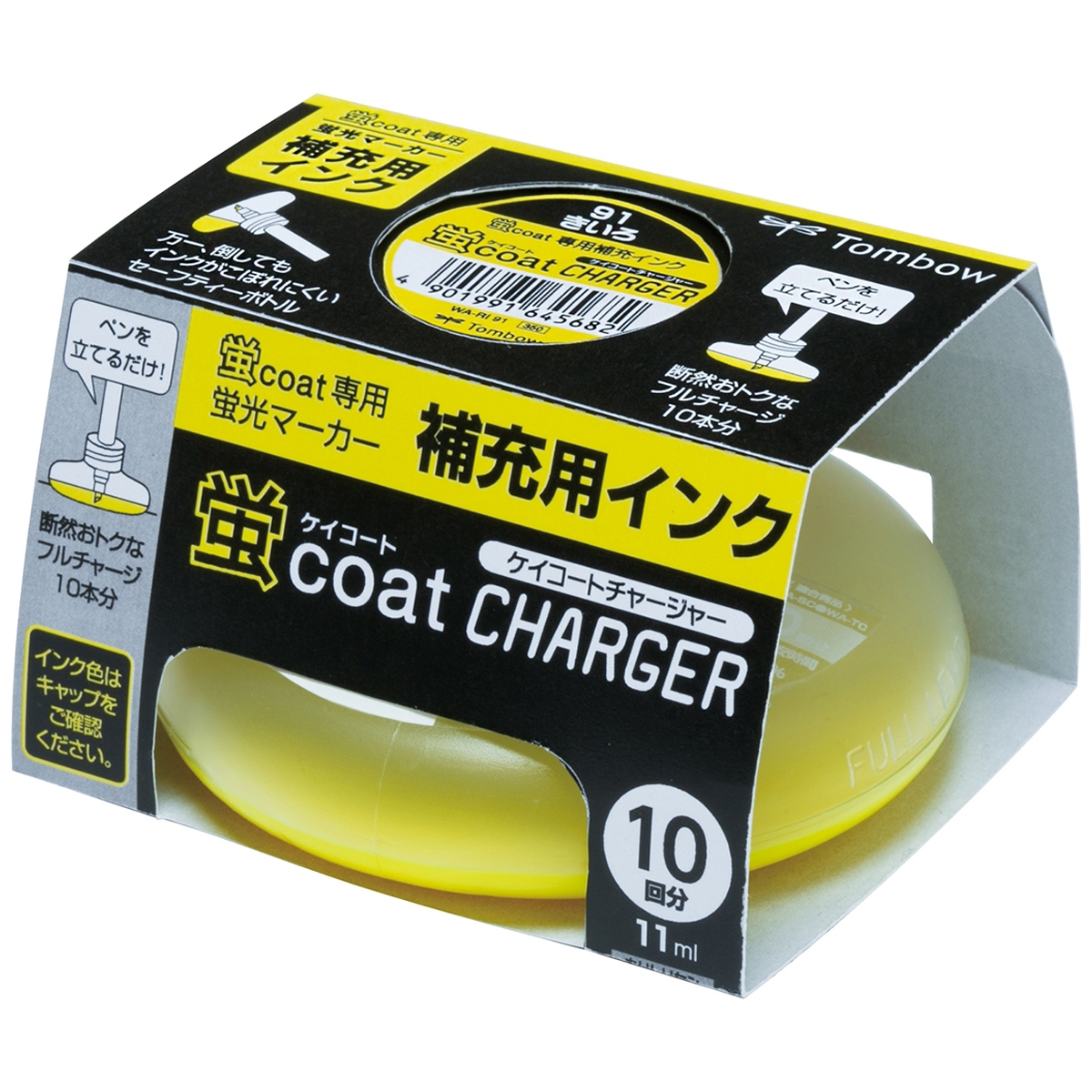 トンボ鉛筆　蛍光補充インクＲＩ　９１　黄