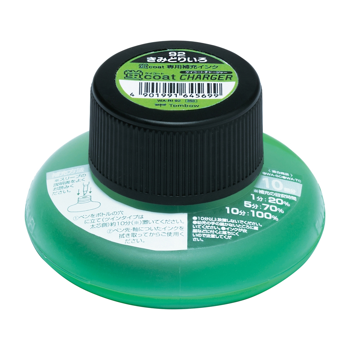 トンボ鉛筆　蛍光補充インクＲＩ　９２　黄緑