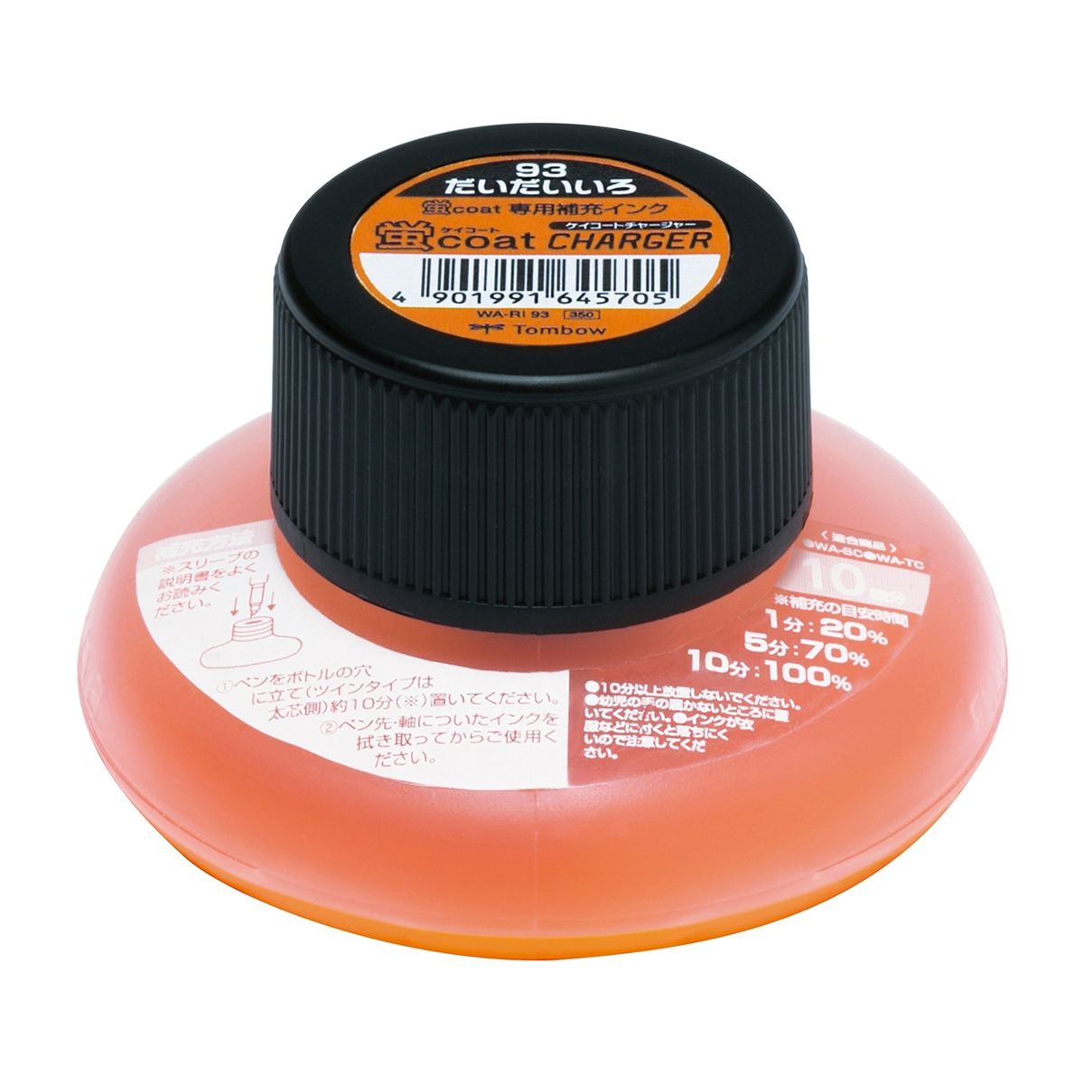 トンボ鉛筆　蛍光補充インクＲＩ　９３　橙
