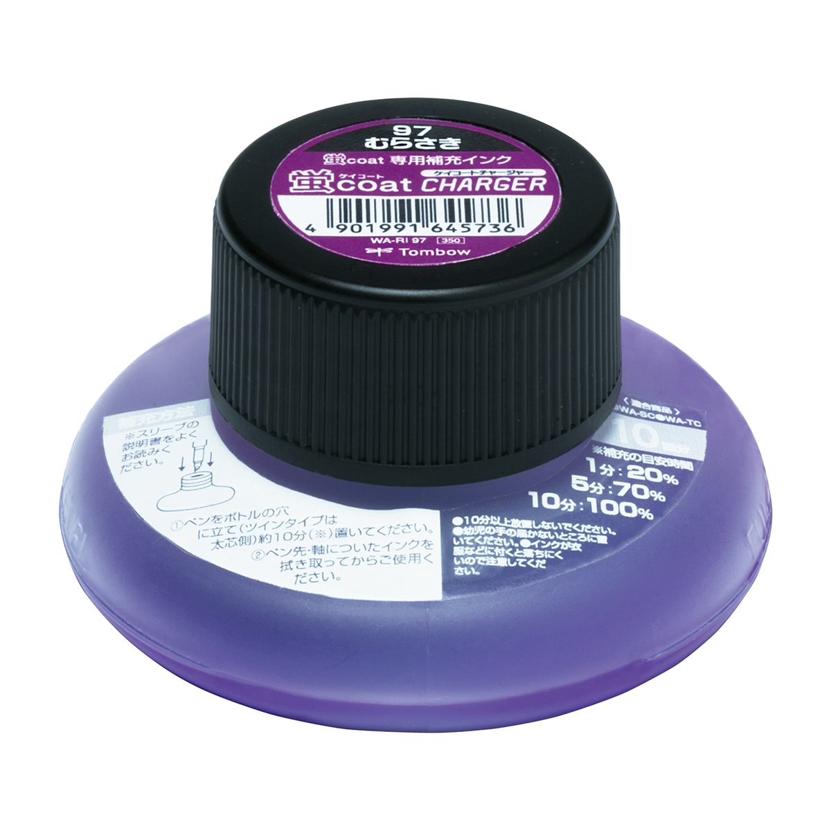 トンボ鉛筆　蛍光補充インクＲＩ　９７　紫