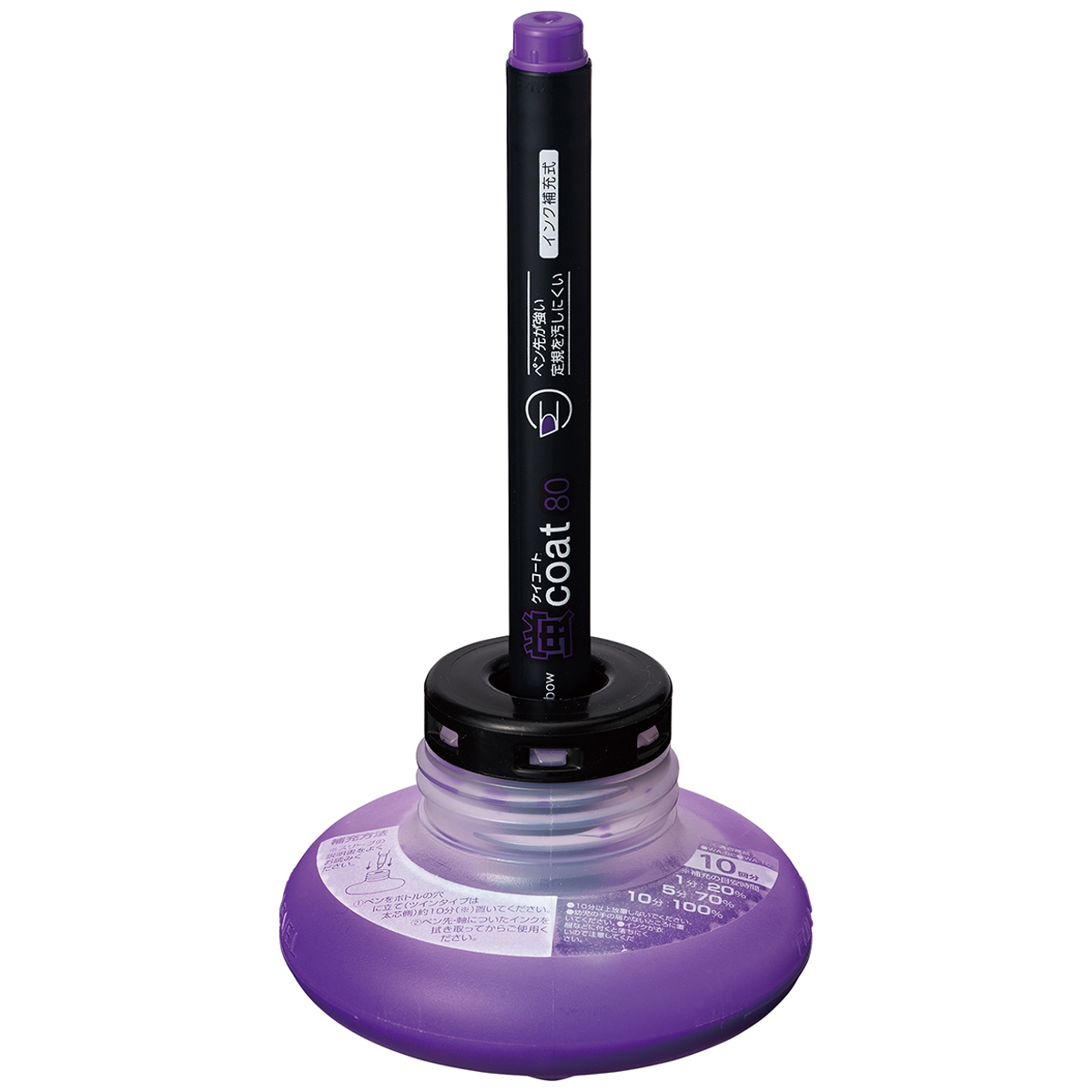 トンボ鉛筆　蛍光補充インクＲＩ　９７　紫