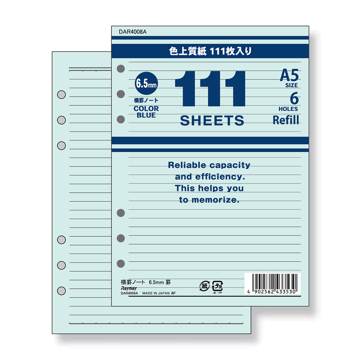 レイメイ藤井　111徳用 リフィル (A5) 横罫ノート 6.5ｍｍ罫 ブルー　DAR4008A
