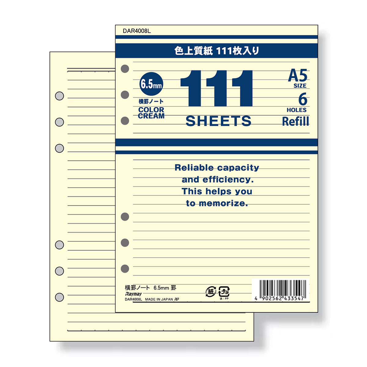 レイメイ藤井　111徳用 リフィル (A5) 横罫ノート 6.5ｍｍ罫 クリーム　DAR4008L