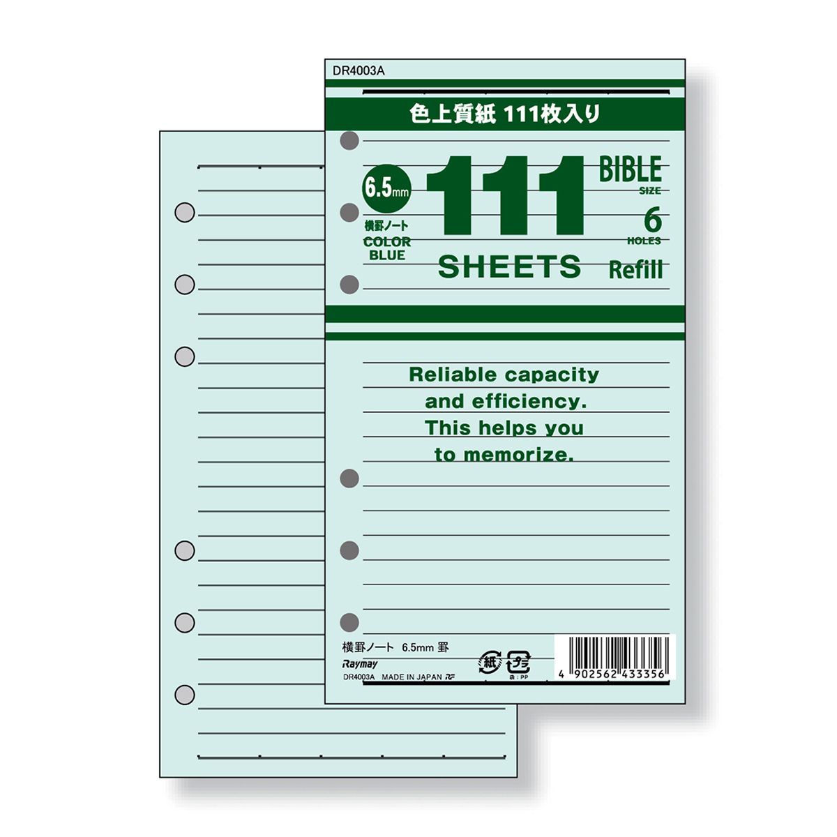 レイメイ藤井　111徳用 リフィル (聖書) 横罫ノート 6.5ｍｍ罫 ブルー　DR4003A