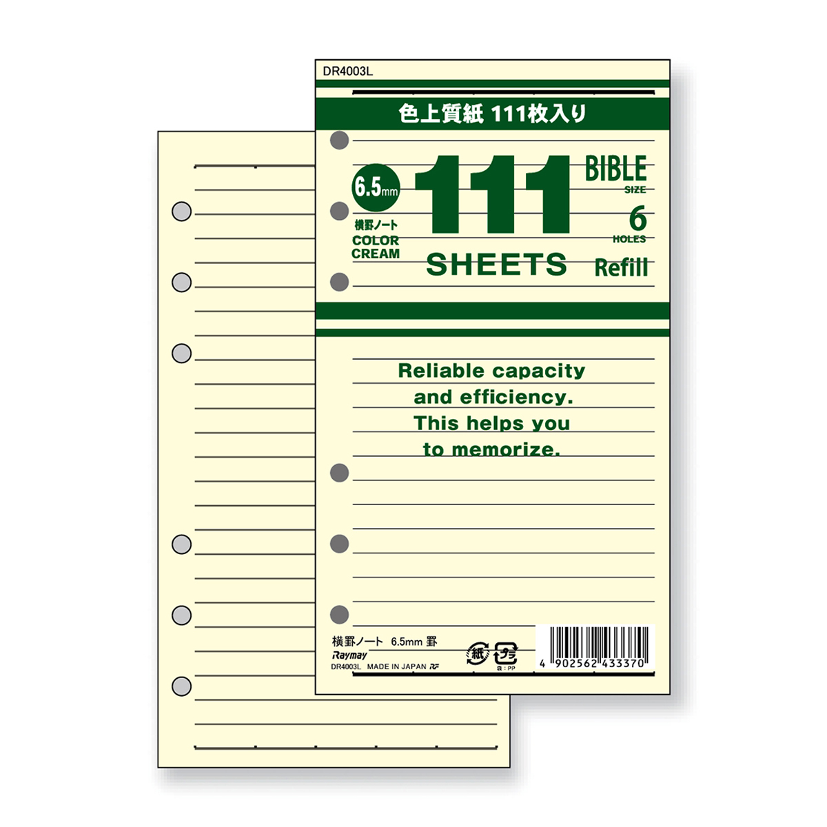 レイメイ藤井　111徳用 リフィル (聖書) 横罫ノート 6.5ｍｍ罫 クリーム　DR4003L