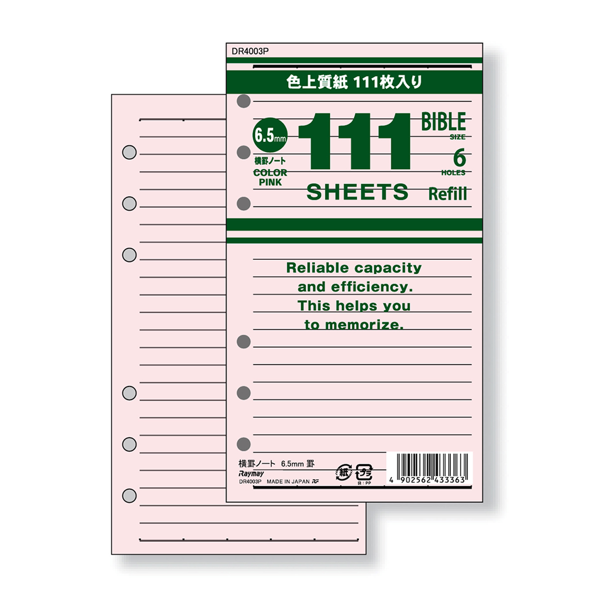 レイメイ藤井　111徳用 リフィル (聖書) 横罫ノート 6.5ｍｍ罫 ピンク　DR4003P