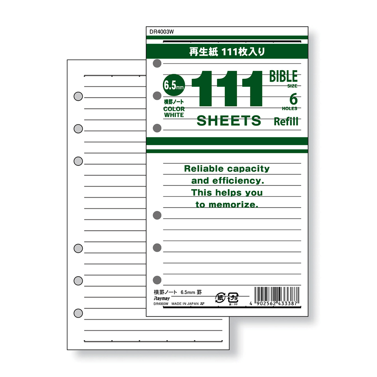 レイメイ藤井　111徳用 リフィル (聖書) 横罫ノート 6.5ｍｍ罫 ホワイト　DR4003W