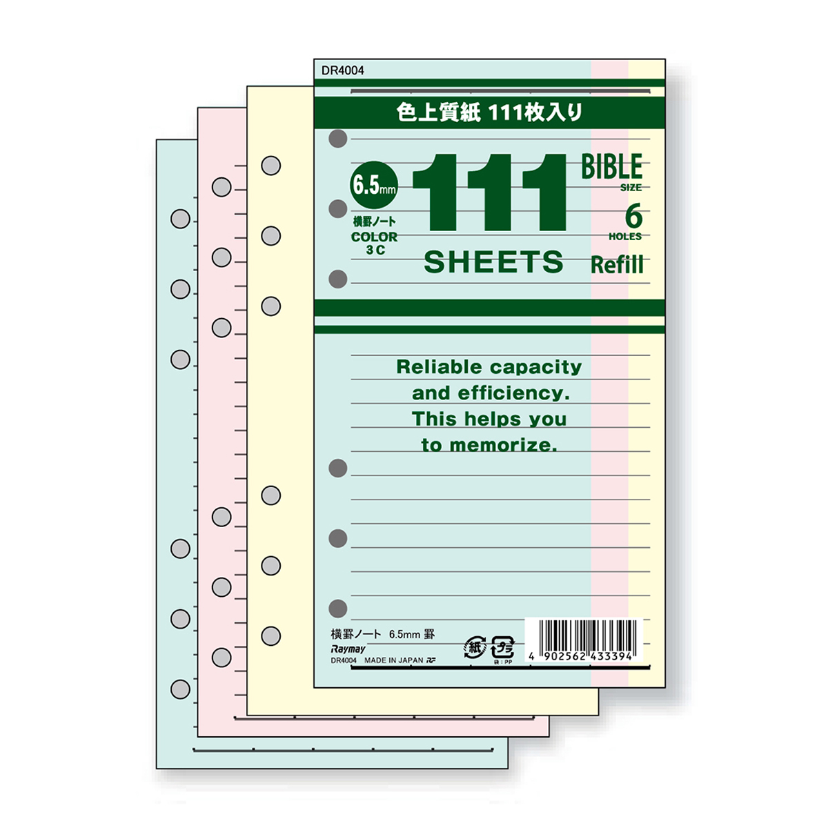 レイメイ藤井　111徳用 リフィル (聖書) 横罫ノート 6.5ｍｍ罫 3色込　DR4004