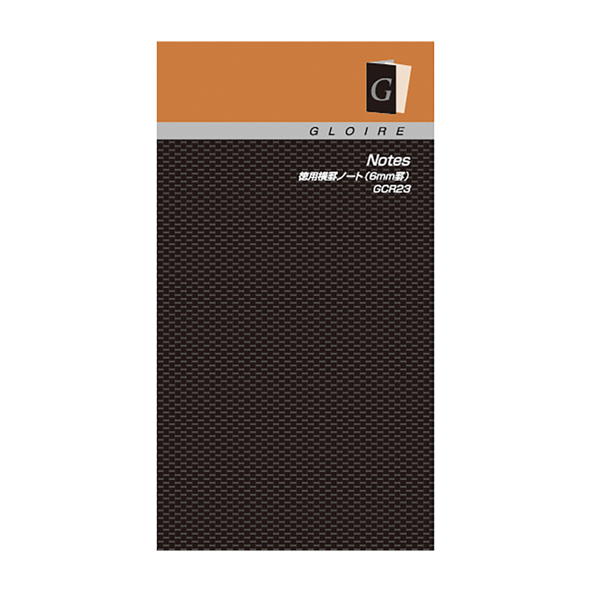 レイメイ藤井　グロワール コンパクトサイズ 横罫ノート 徳用 6ｍｍ罫　GCR23