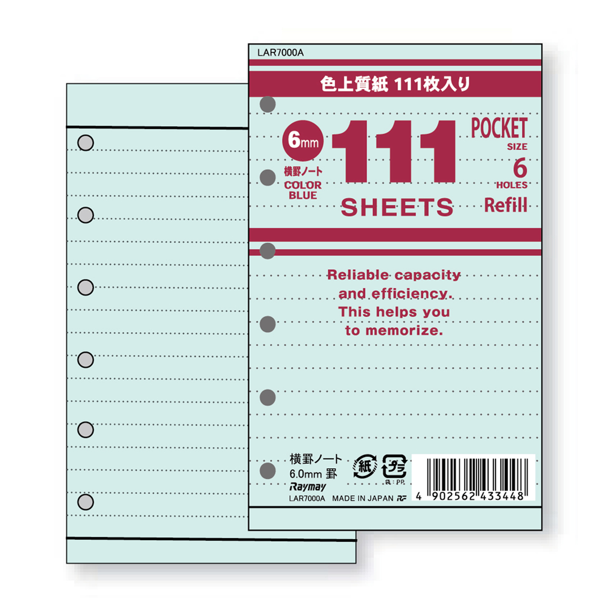 レイメイ藤井　111徳用 リフィル (ポケット) 横罫ノート 6.0ｍｍ罫 ブルー　LAR7000A